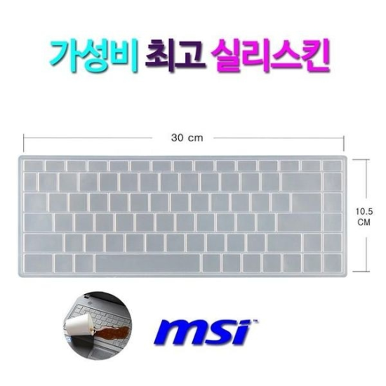 [하프클럽/셀러허브 가전]MSI 크리에이터 15M A9SD 피버프로 키스킨 15.6인..-P433568969