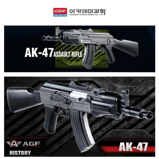 (주)셀러허브 AK47 에어건 17113 작동완구 이무 총장난감