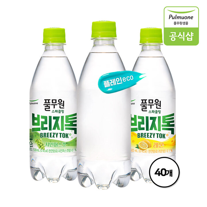 풀무원 탄산수/탄산음료 브리지톡 500ml X 40병(레몬/플레인 무라벨)