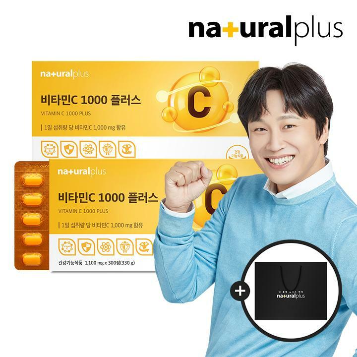내츄럴플러스 비타민C 1000 플러스 300정 2박스 + 쇼핑백(대)