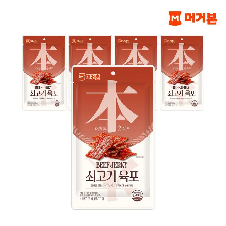 [머거본] 쇠고기육포 50g 15봉