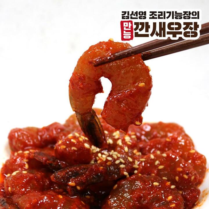 김선영 조리기능장의 만능 깐새우장 양념 350g x 2개