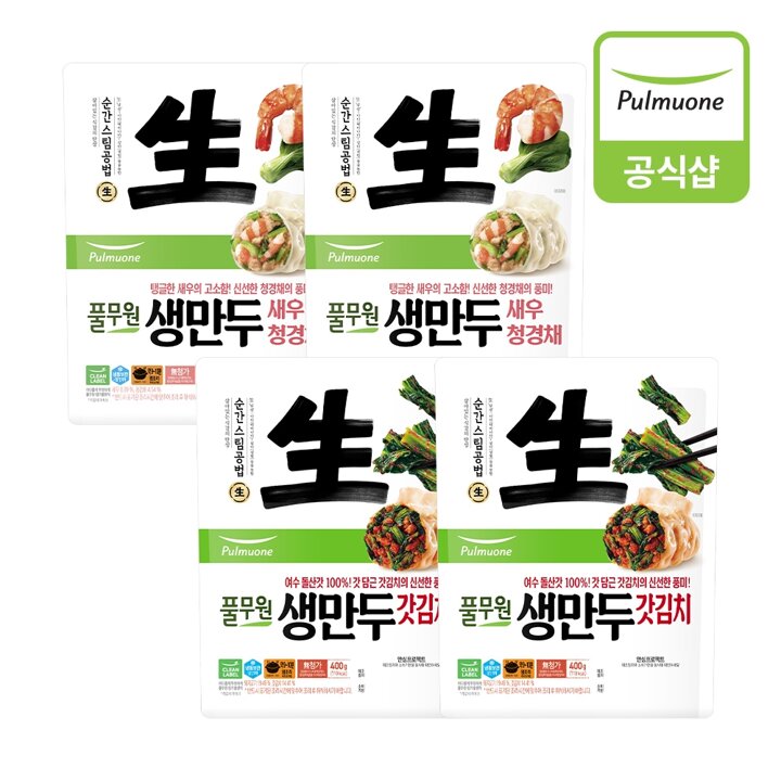 [풀무원] 생만두 새우청경채X2개+갓김치X2개