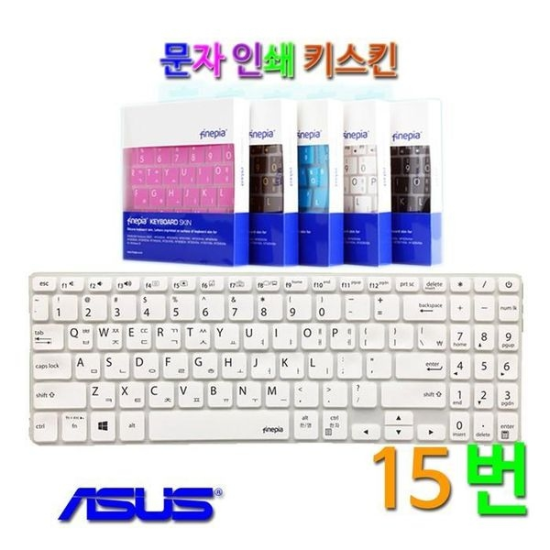 A4027_PG219516 [하프클럽/셀러허브 가전]에이수스 비보북 X512FL BQ392용 한영자판-P390319502