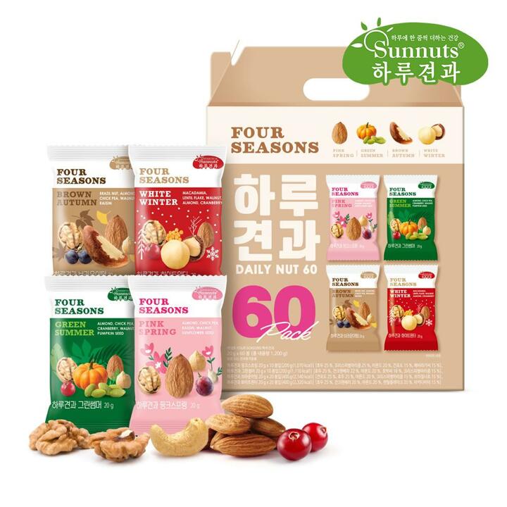 [하루견과] 포시즌 60입 견과 선물세트 견과세트 /4가지맛구성