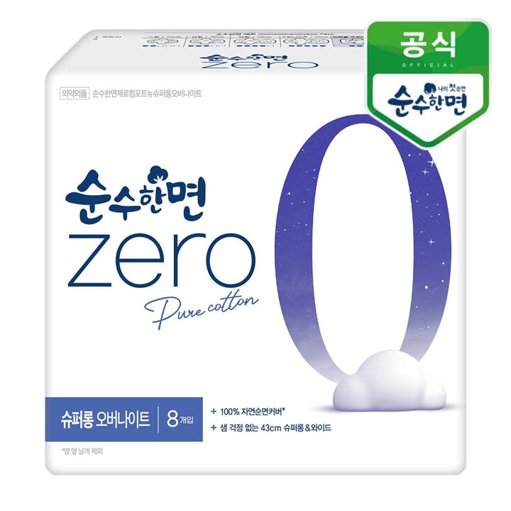 깨끗한나라 순수한면 제로zero 슈퍼롱 오버나이트 8개입