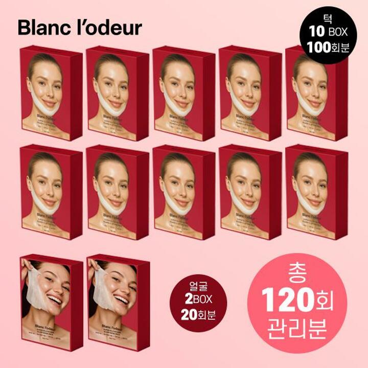 [120회분] 블랑로더 파워 리프팅팩 완벽 더블 패키지 (턱100매+얼굴20매)