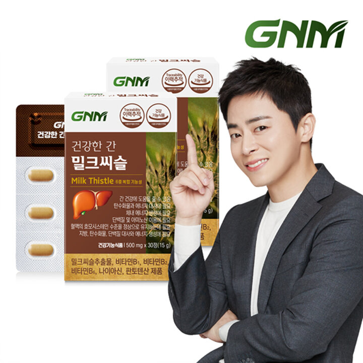 GNM 조정석 건강한 간 밀크씨슬 2박스(총 2개월분) / 간건강 실리마린 비타민B 판토텐산