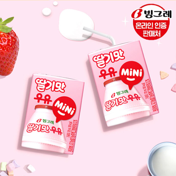 [G]빙그레 딸기맛 mini우유 120mlx24팩