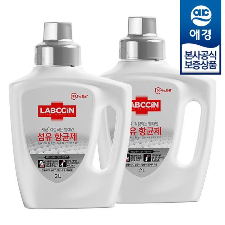 [애경] 랩신 섬유항균제 2L x2개