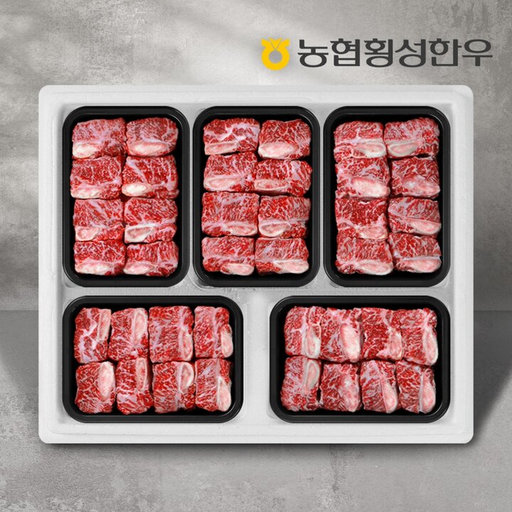 [농협횡성한우] 1등급 명품갈비세트 7호 3.0kg (찜갈비 600g x 5팩)