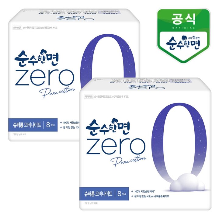 깨끗한나라 순수한면 제로zero 슈퍼롱 오버나이트 8개입x2팩