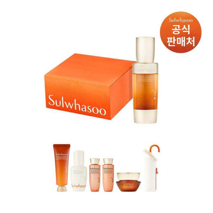 설화수[단독]자음생캡슐세럼 50ml 기프트세트