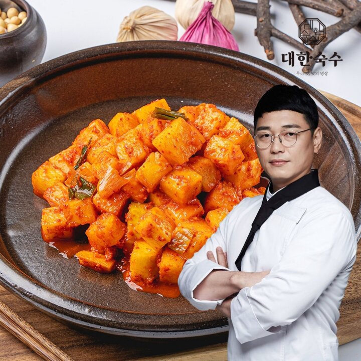 G[대한숙수] 박건영 셰프의 전라도식 깍두기 2kg