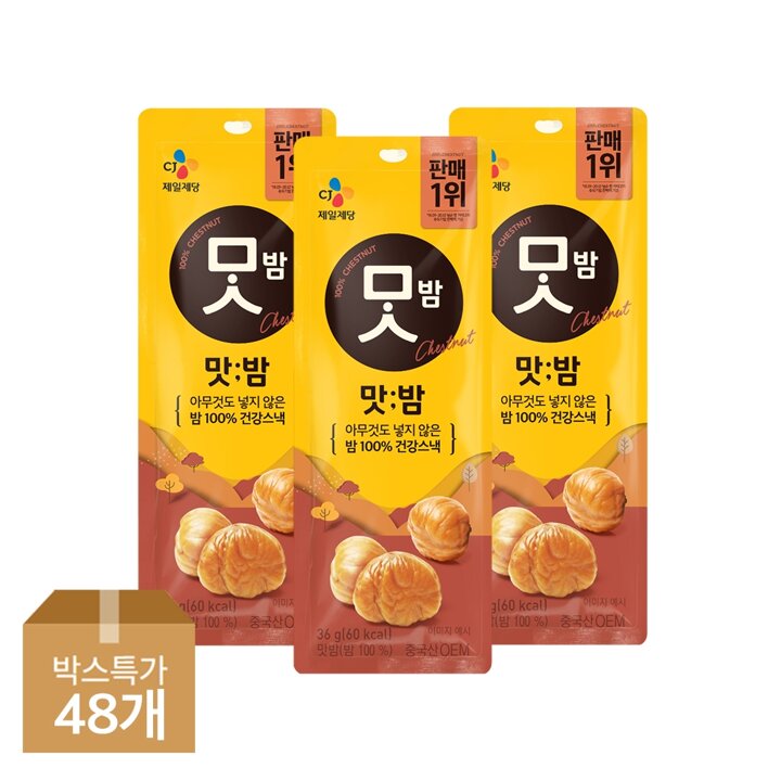 CJ 맛밤 36g x48개