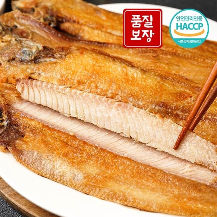 [물맛남] 반건조 황금빛 박대 특大 10미(31-33cm) 군산제조