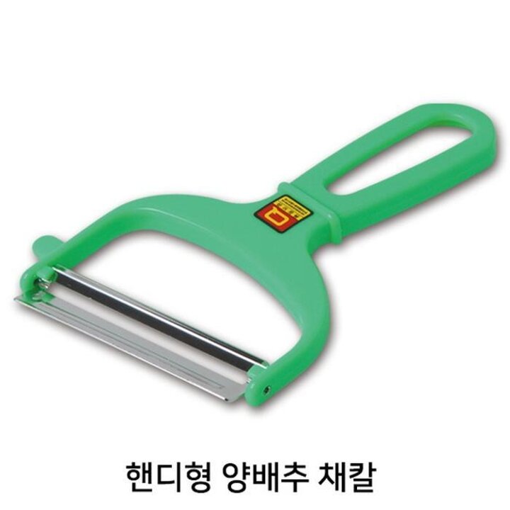 핸디형양배추채칼