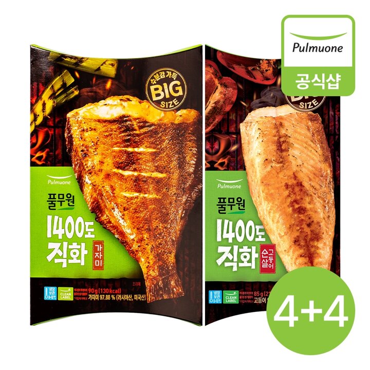 풀무원 1400도직화 생선구이 8개 (가자미4개+순살고등어4개)
