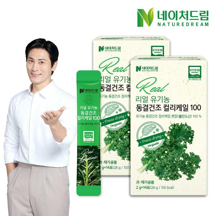 네이처드림 리얼 유기농 동결건조 컬리케일 100 2g 14포 2박스 / 곱슬케일 폴란드산