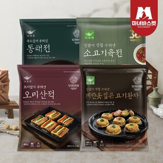 [마녀바스켓] 모듬전 4종 계란고기완자+오미산적+동태전+소고기육전*