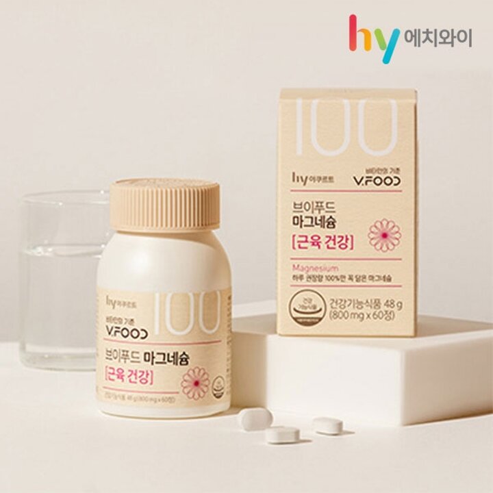 [에치와이]브이푸드 마그네슘 1박스