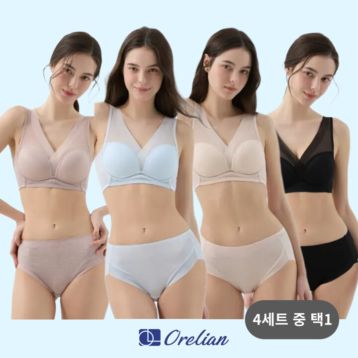 (25SS최신상!)오렐리안 인견 냉감 브라팬티 1세트(에어핏)