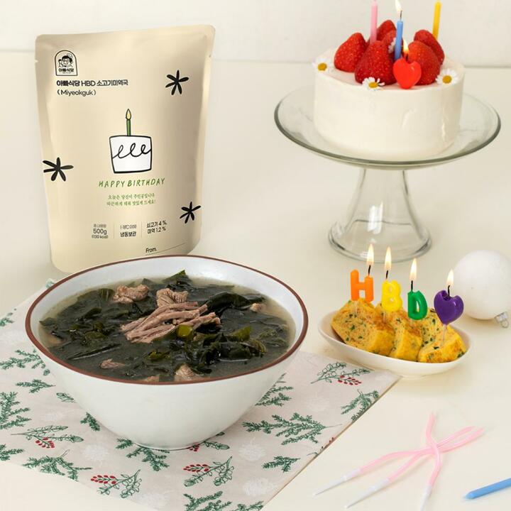 아빠식당 HBD 소고기 미역국 500g 5팩