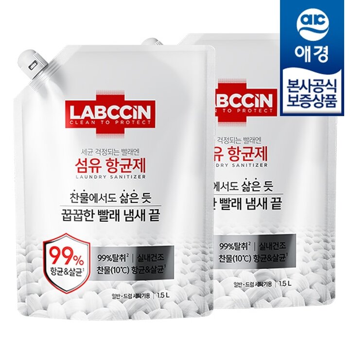 [애경] 랩신 섬유항균제 리필 1.5L x2개