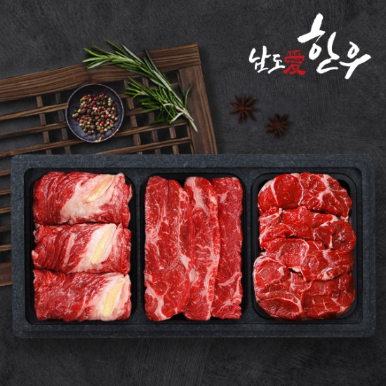 (주)인정푸드테크 [남도애한우] 한우 1등급 실속 구이정육혼합세트 1호 (등심+채끝+사태)/팩당400g