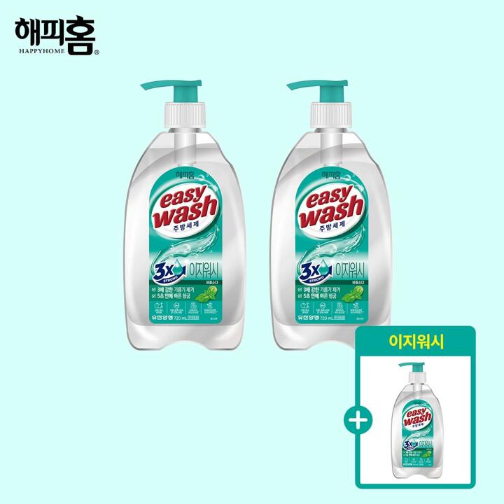 [해피홈]이지워시 주방세제 720ml 2+1
