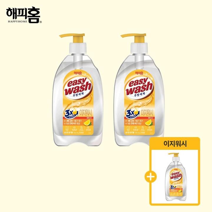 [해피홈]이지워시 주방세제 720ml 2+1