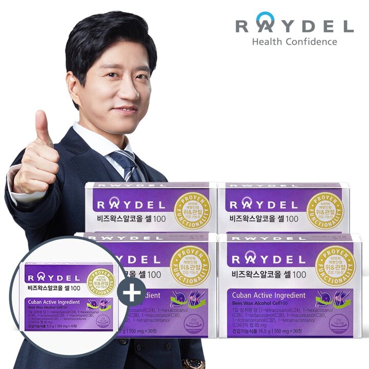 (신세계강남점)호주제조/ 비즈왁스알코올 셀100 (30정) x 4박스 구매 시, 비즈왁스알코올 셀100(10정) 증정
