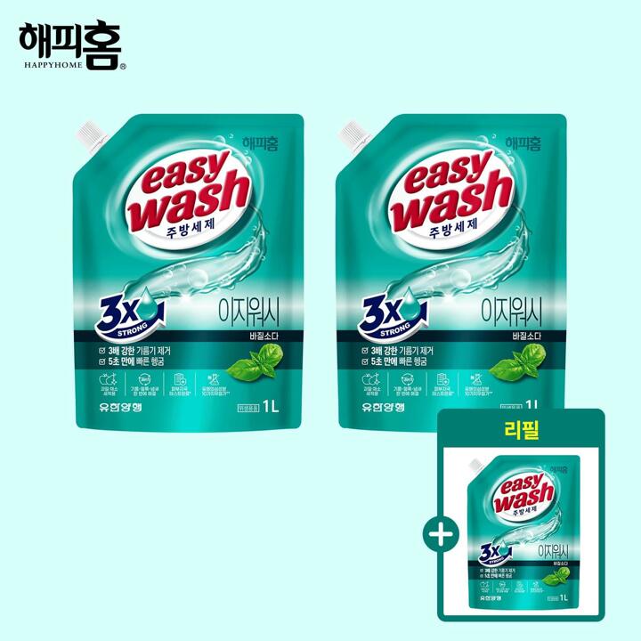 [해피홈] 이지워시 주방세제 1L 2+1