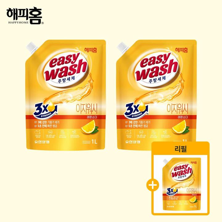 [해피홈] 이지워시 주방세제 1L 2+1