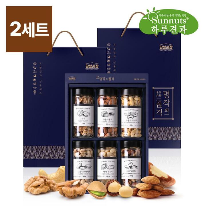 [하루견과][1+1/2세트] 명작의품격 6구 4호 용기형 원통형 원물 견과세트