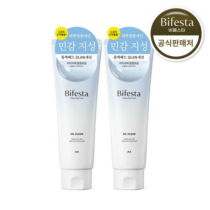 비페스타 클렌징폼 오일 클리어 130g 2개