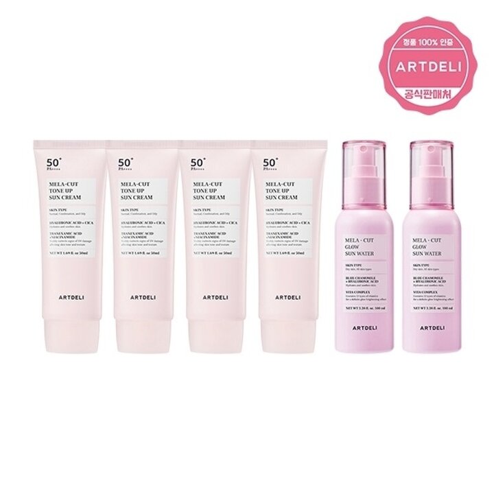 아트델리 멜라컷 톤업 선크림 50ml x4   선워터 100ml x220324550587813