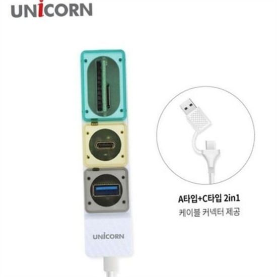 알티피아_0024791891 포트 usb usb a 타입 c 고속 2in1 리더기 확장형 메모리 PCUSB허브