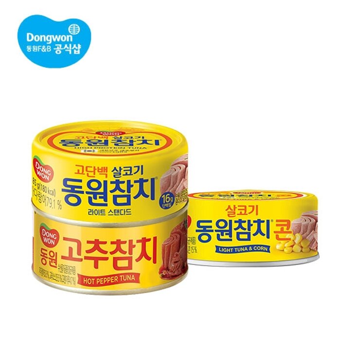 동원 참치 85g 10개 라이트/고추/콘