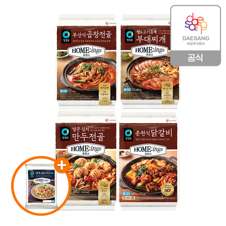 [청정원] 호밍스 밀키트4종(곱창전골/만두전골 외) 2개 골라담기+(증정)볶음밥 1개