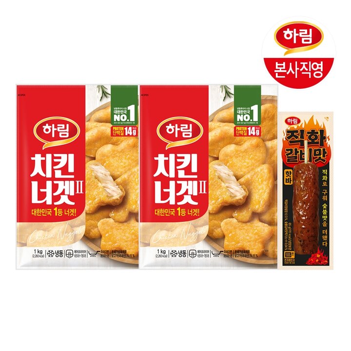 하림 치킨너겟 1kg 2봉 + 직화갈비맛 핫바 65g