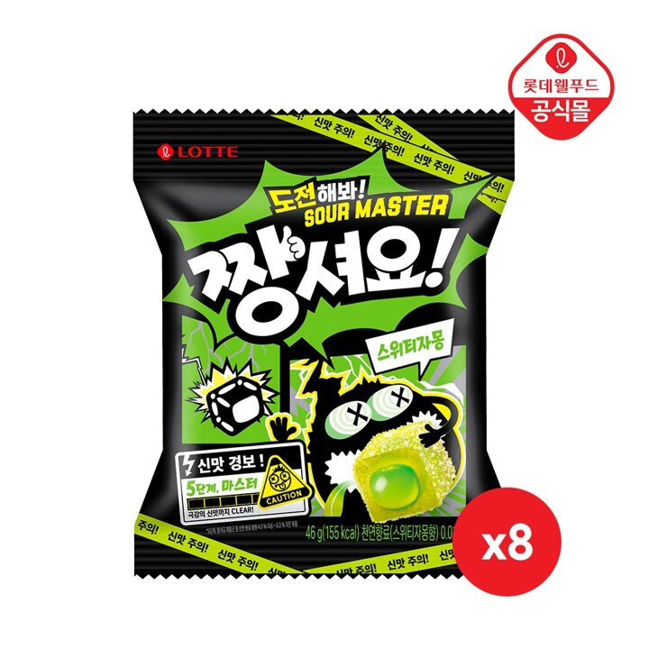 젤리셔스 짱셔요 스위티자몽 46g x 8개