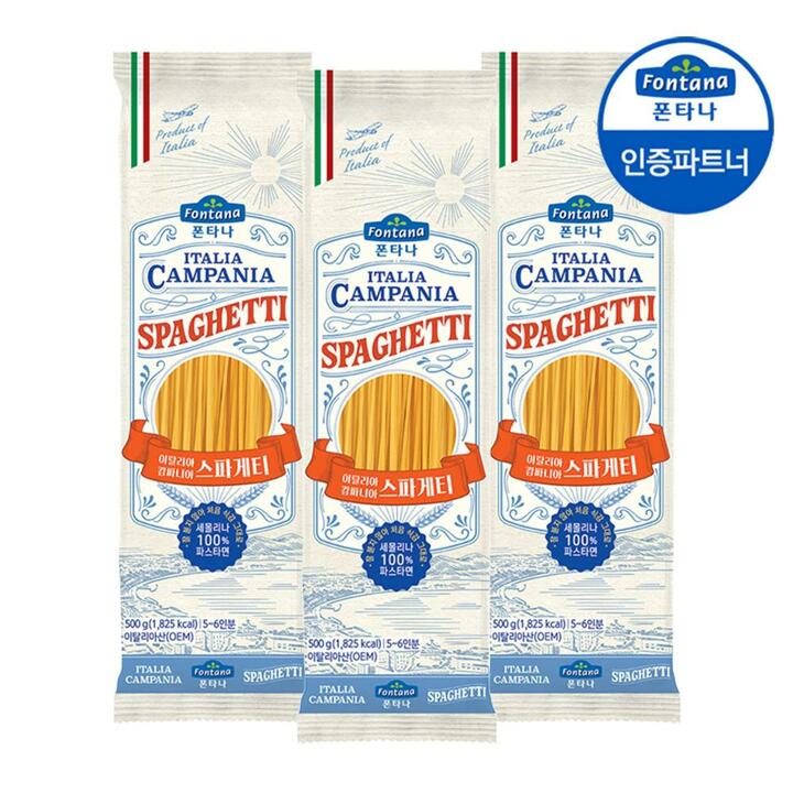 [G]폰타나 이탈리아 캄파니아 스파게티 500g 3개 /파스타면/간편조리/간식
