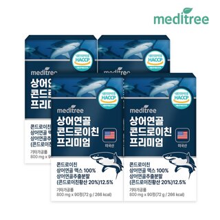 메디트리 상어연골 콘드로이친 프리미엄 4박스