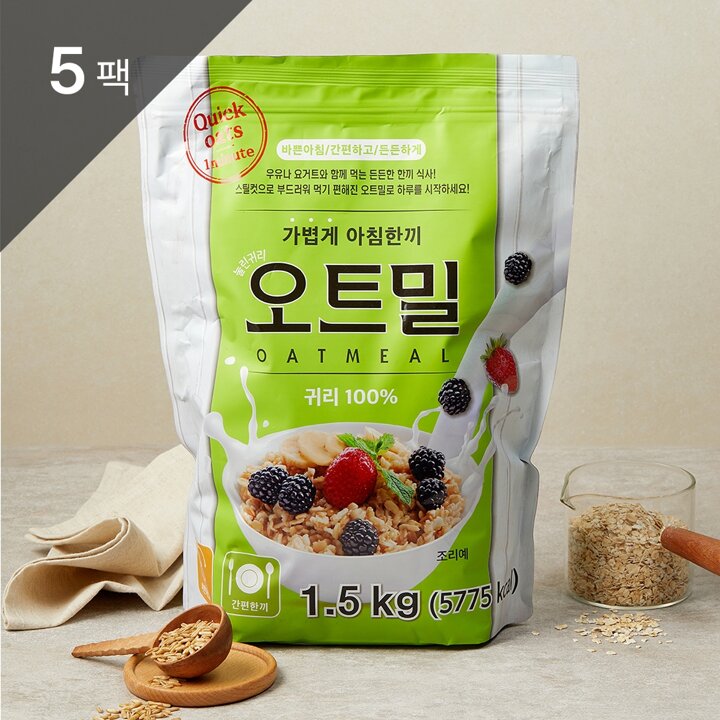 [웰리유] 가볍게 아침한끼 오트밀 1.5kg 5팩