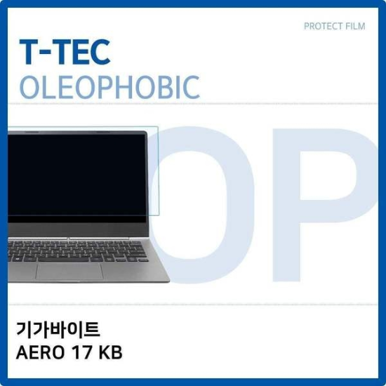 알티피아_0024791891 T.GIGABYTE AERO 17 KB 올레포빅필름