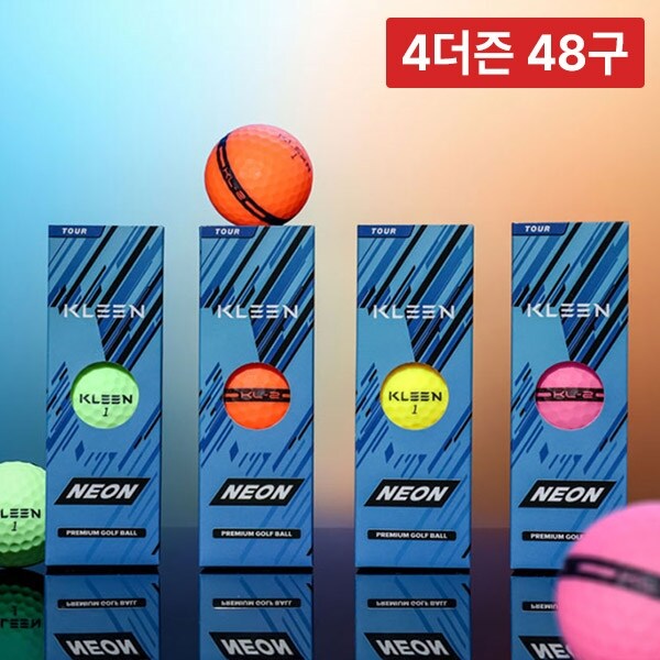 [4더즌 48구] 클린 KLEEN KL-2 네온 2.0 NEW 2피스 4컬러 믹스 360도 퍼팅라인 골프공 비거리 칼라 골프볼