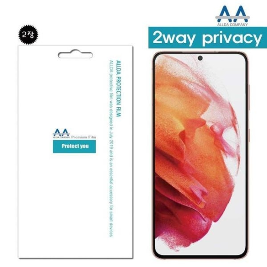 [하프클럽/셀러허브 가전]갤럭시S21 5G 2way 2장 allda74-P399854622