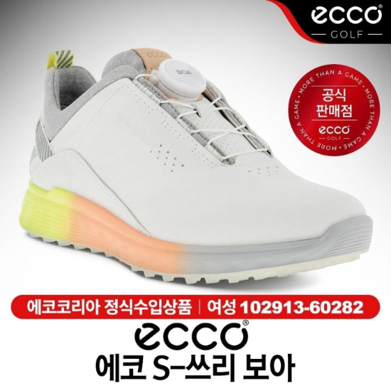 (주)에스브릿지 에코 S-쓰리 보아 여성 스파이크리스 골프화 [102913-60282].