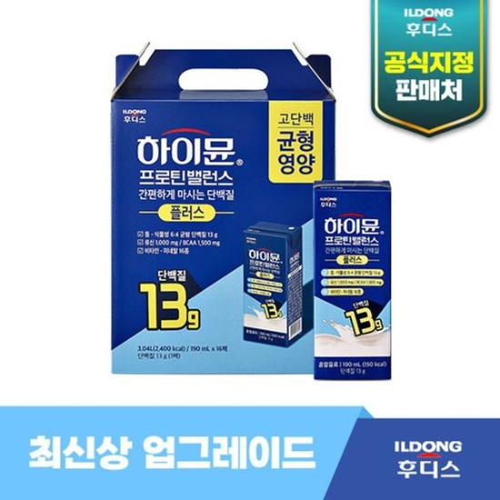 일동후디스 하이뮨 프로틴밸런스 마시는단백질 1박스[34874688]